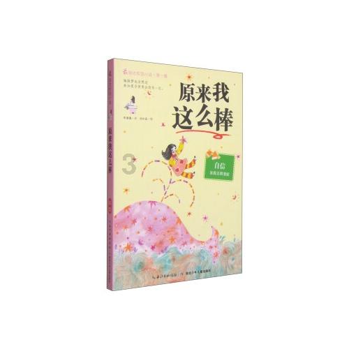 豪爵hj110-8是链条机吗?